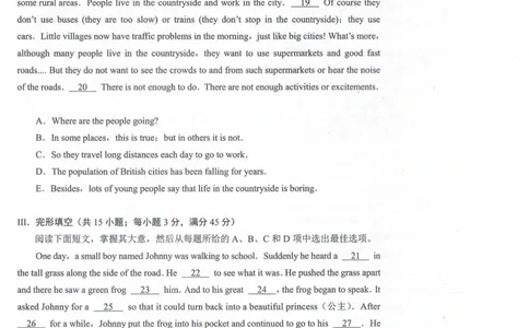 2023年春季高考英语（A卷）_普高真题卷_广东英语普高学考(春考)_真题卷(2020-2025)