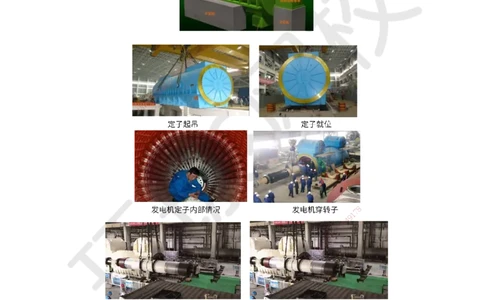 58.第58讲-48汽轮发电机安装技术2_2026年一级建造师_2026年一建机电_2025年一建机电SVIP_02-基础精讲✿高端面授✿深度强化_26-机电《考点精讲班》苏婷、赵金凤HQ_苏婷