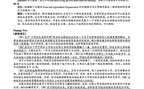 2015年06月四级阅读解析全3套_大学英语四级+六级_四级真题_专项_四级仔细阅读_四级仔细阅读解析