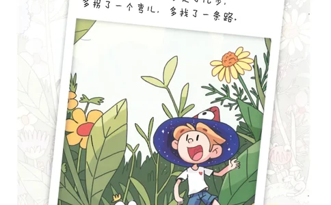 25小学必刷题语文二年级下RJ重点_二年级上下册资料_53黄冈多个品牌系列资料_语文