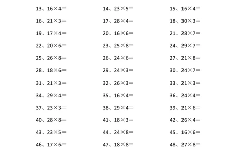 30以内&times;1位第61~80篇_小学数学口算竖式脱式计算应用题一二三四五六年级上下册电_小学数学口算题库电子版（1-6）_小学数学口算三年级_口算题适合3年级