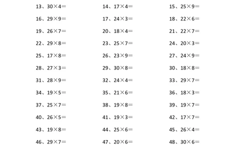 30以内&times;1位第61~80篇_小学数学口算竖式脱式计算应用题一二三四五六年级上下册电_小学数学口算题库电子版（1-6）_小学数学口算三年级_口算题适合3年级