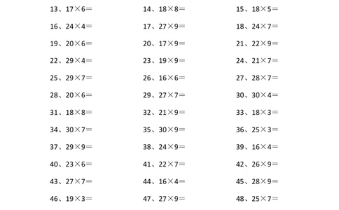 30以内&times;1位第61~80篇_小学数学口算竖式脱式计算应用题一二三四五六年级上下册电_小学数学口算题库电子版（1-6）_小学数学口算三年级_口算题适合3年级