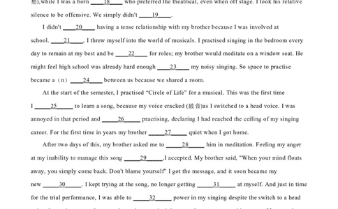 2021年高考英语试卷（天津）（第二次）（空白卷）_英语历年高考真题_新&middot;Word版2008-2025&middot;高考英语真题_英语（按年份分类）2008-2025_2021&middot;高考英语真题