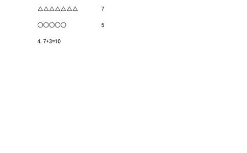 3.1210的加减法_一年级上下册资料_一年级上语数英上下册学习资料_3-6-3、小学一年级数学上册_北师大版_2、同步练习_第三单元加与减（一）