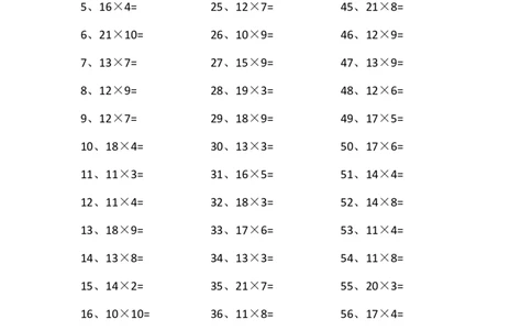 20以内&times;1位第61~80篇_小学数学口算竖式脱式计算应用题一二三四五六年级上下册电_小学数学口算题库电子版（1-6）_小学数学口算三年级_口算题适合3年级