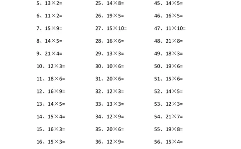 20以内&times;1位第61~80篇_小学数学口算竖式脱式计算应用题一二三四五六年级上下册电_小学数学口算题库电子版（1-6）_小学数学口算三年级_口算题适合3年级
