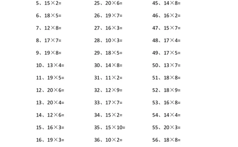 20以内&times;1位第61~80篇_小学数学口算竖式脱式计算应用题一二三四五六年级上下册电_小学数学口算题库电子版（1-6）_小学数学口算三年级_口算题适合3年级