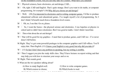 2014年12月年四级听力答案解析（三）_大学英语四级+六级_四级真题_专项_四级听力专项_2010-2015_2014.12四级