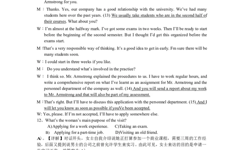 2014年12月年四级听力答案解析（三）_大学英语四级+六级_四级真题_专项_四级听力专项_2010-2015_2014.12四级