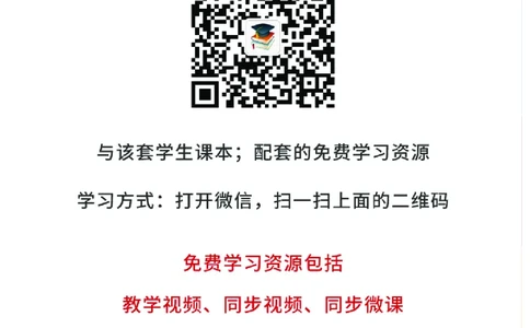 人教版3年级科学上册高清教材_全部版本&bull;小学科学电子课本_人教版小学科学电子课本
