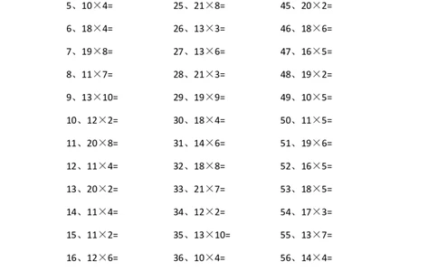 20以内&times;1位第41~60篇_小学数学口算竖式脱式计算应用题一二三四五六年级上下册电_小学数学口算题库电子版（1-6）_小学数学口算三年级_口算题适合3年级