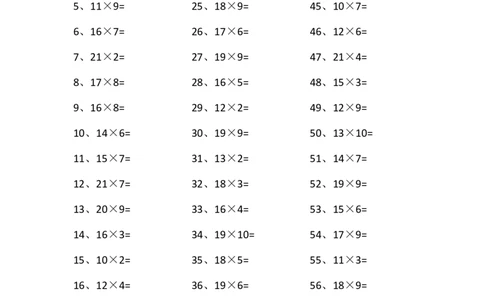 20以内&times;1位第41~60篇_小学数学口算竖式脱式计算应用题一二三四五六年级上下册电_小学数学口算题库电子版（1-6）_小学数学口算三年级_口算题适合3年级