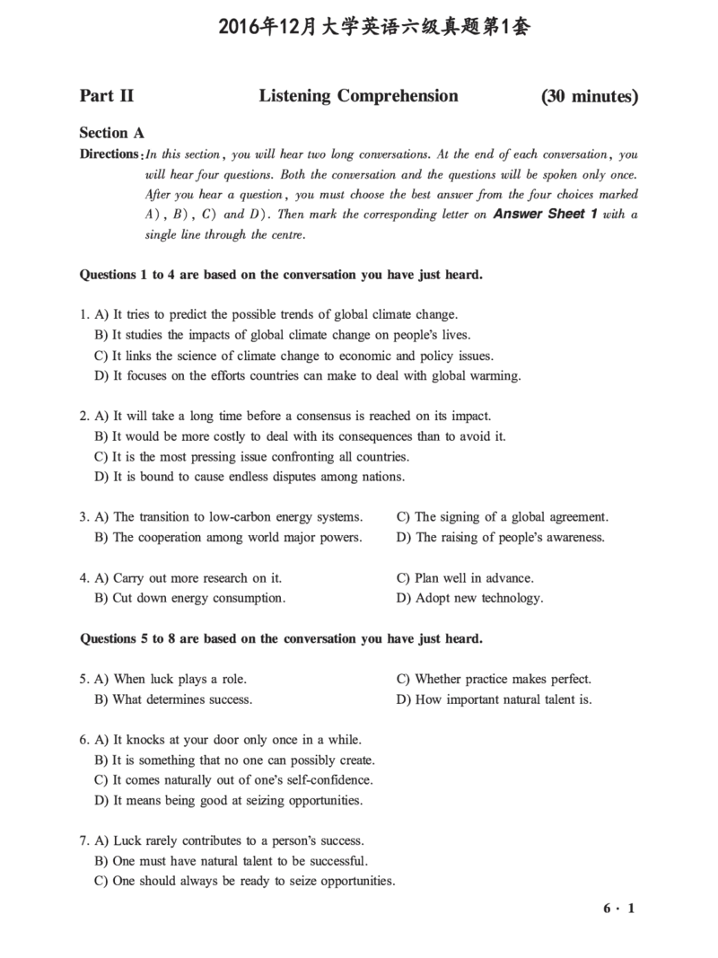 2016.12六级第1套试题可复制可搜索，打印首选_大学英语四级+六级_六级真题_六级真题_1990年-2018年真题资料合集_2016年12月CET6题+解+音频_01、真题PDF版（推荐打印）❤