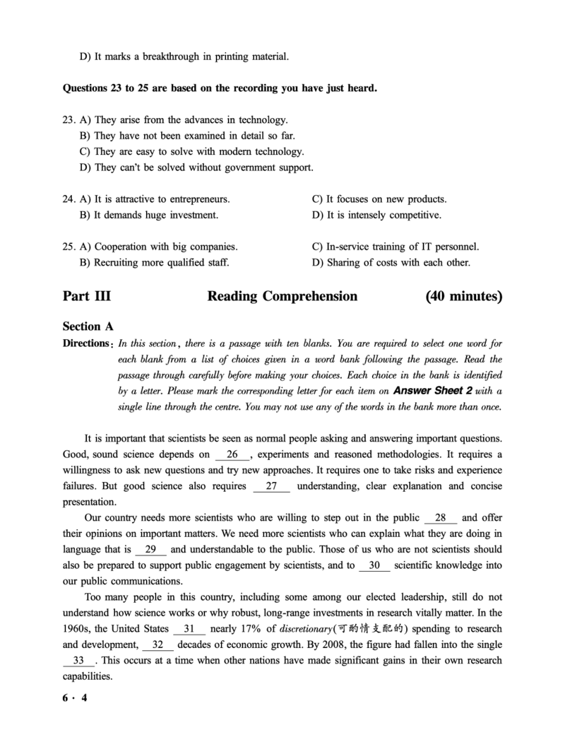 2016.12六级第1套试题可复制可搜索，打印首选_大学英语四级+六级_六级真题_六级真题_1990年-2018年真题资料合集_2016年12月CET6题+解+音频_01、真题PDF版（推荐打印）❤