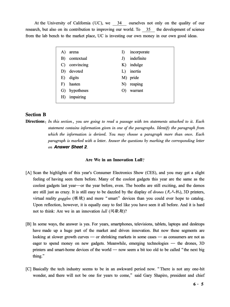 2016.12六级第1套试题可复制可搜索，打印首选_大学英语四级+六级_六级真题_六级真题_1990年-2018年真题资料合集_2016年12月CET6题+解+音频_01、真题PDF版（推荐打印）❤