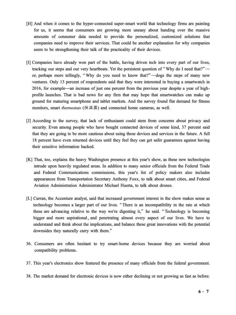 2016.12六级第1套试题可复制可搜索，打印首选_大学英语四级+六级_六级真题_六级真题_1990年-2018年真题资料合集_2016年12月CET6题+解+音频_01、真题PDF版（推荐打印）❤