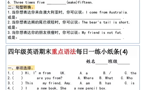 四年级英语期末英语重点语法每日一练小纸条(2)_4年级小红书最新热门资料