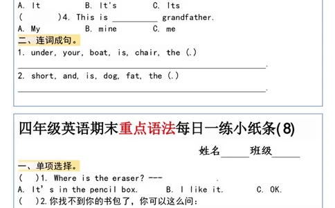 四年级英语期末英语重点语法每日一练小纸条(2)_4年级小红书最新热门资料