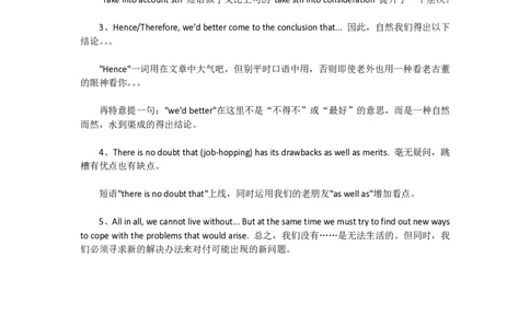 4、得出最终结论_大学英语四级+六级_四六级作文模板+单词_六级作文模板