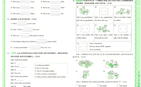 25秋英语人教PEP版3上_2025秋《王朝霞活页卷》英语人教3-6