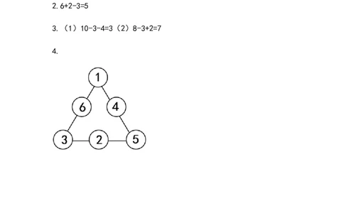3.14连加、连减和加减混合运算（2）_一年级上下册资料_一年级上语数英上下册学习资料_3-6-3、小学一年级数学上册_北师大版_2、同步练习_第三单元加与减（一）