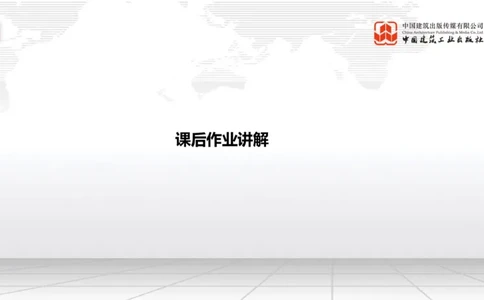 A15节：2.2.6路面改（扩）建施工（下）-2.3.2水泥混凝土路面用料要求（上）1.2_2026年一级建造师_2026年一建公路_2025年一建公路SVIP_02-基础精讲✿高端面授✿深度强化_讲义