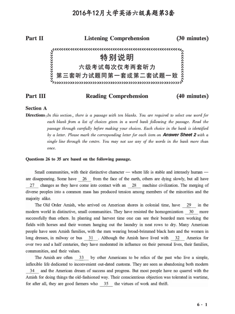 2016.12六级第3套试题可复制可搜索，打印首选_大学英语四级+六级_六级真题_六级真题_1990年-2018年真题资料合集_2016年12月CET6题+解+音频_01、真题PDF版（推荐打印）❤