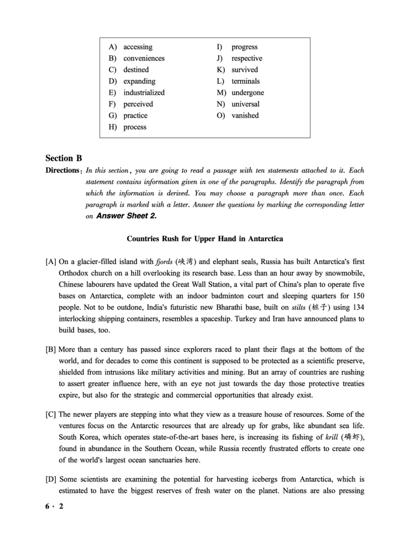 2016.12六级第3套试题可复制可搜索，打印首选_大学英语四级+六级_六级真题_六级真题_1990年-2018年真题资料合集_2016年12月CET6题+解+音频_01、真题PDF版（推荐打印）❤