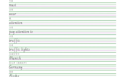 25秋新人教pep版六年级上册英语全册单词字帖练习_2025秋3-6年级英语字帖_2025秋六年级各版本英语字帖