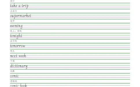 25秋新人教pep版六年级上册英语全册单词字帖练习_2025秋3-6年级英语字帖_2025秋六年级各版本英语字帖