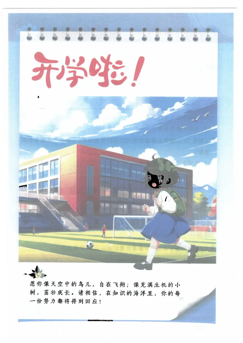 25小学必刷题数学二年级下RJ_二年级上下册资料_53黄冈多个品牌系列资料_数学