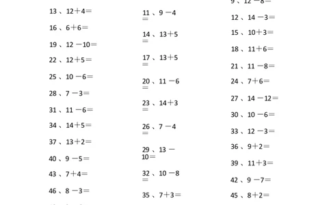 20以内混合加减第61~80篇_小学数学口算竖式脱式计算应用题一二三四五六年级上下册电_小学数学口算题库电子版（1-6）_小学数学口算一年级_口算题适合1年级(含答案）