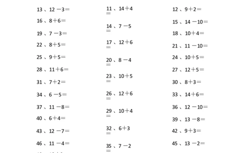 20以内混合加减第61~80篇_小学数学口算竖式脱式计算应用题一二三四五六年级上下册电_小学数学口算题库电子版（1-6）_小学数学口算一年级_口算题适合1年级(含答案）