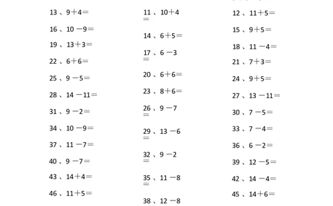 20以内混合加减第61~80篇_小学数学口算竖式脱式计算应用题一二三四五六年级上下册电_小学数学口算题库电子版（1-6）_小学数学口算一年级_口算题适合1年级(含答案）