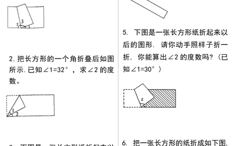 四上数学折叠图形角度问题专项练习（答案）(2)_小学全网线上同款资料_14号文件4上5上语文数学课堂笔记_四年级手写笔记_四年级新增知识点(1)