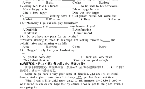 2024年全国普通高等学校运动训练、民族传统体育单招考试英语模拟卷含解析（11）_006体育资料_英语2011-2025年真题+59套模拟卷_2024体育单招模拟卷16套