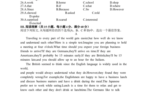 2024年全国普通高等学校运动训练、民族传统体育单招考试英语模拟卷含解析（11）_006体育资料_英语2011-2025年真题+59套模拟卷_2024体育单招模拟卷16套