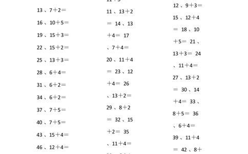 20以内加法第91~100篇_小学数学口算竖式脱式计算应用题一二三四五六年级上下册电_小学数学口算题库电子版（1-6）_小学数学口算一年级_口算题适合1年级(含答案）