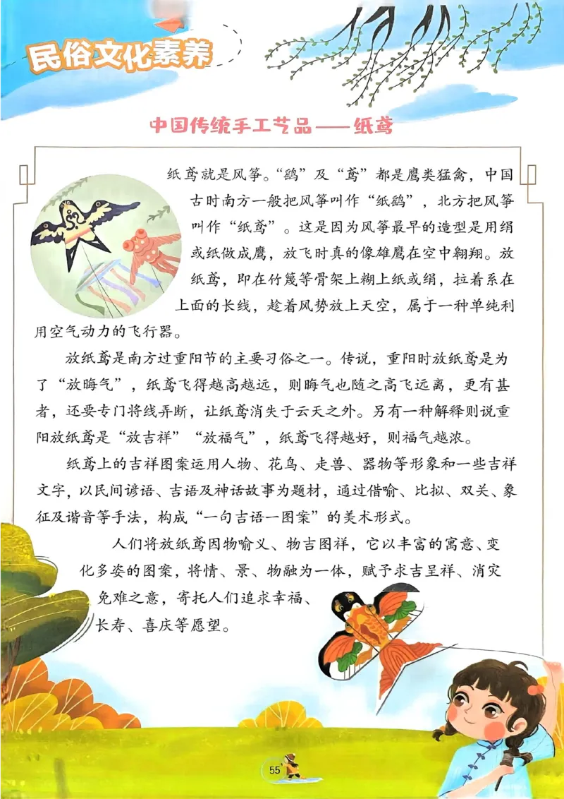 25春实验班寒假衔接北师数学1上_一年级上下册资料_53黄冈多个品牌系列资料_数学