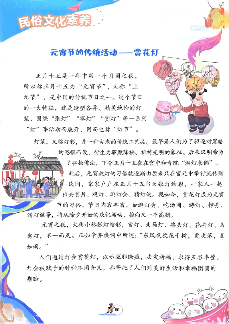 25春实验班寒假衔接北师数学1上_一年级上下册资料_53黄冈多个品牌系列资料_数学