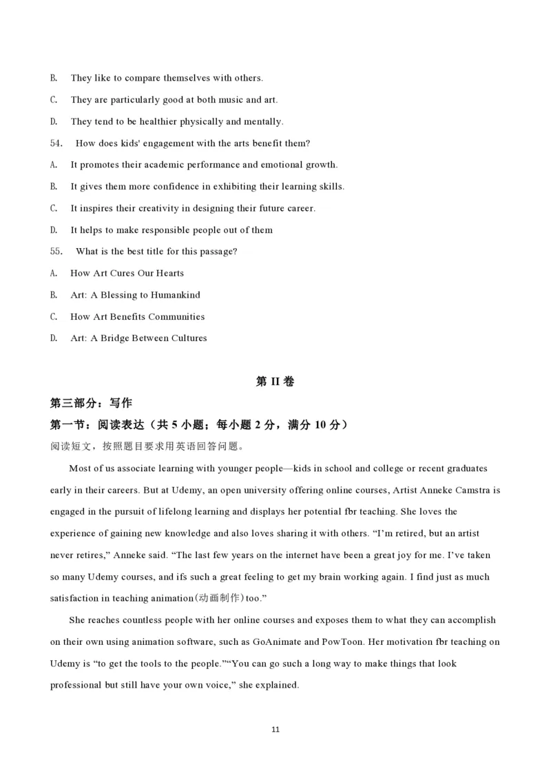 2021年高考英语试卷（天津）（第二次）（空白卷）_英语历年高考真题_新&middot;PDF版2008-2025&middot;高考英语真题_英语（按试卷类型分类）2008-2025_自主命题卷&middot;英语（2008-2025）