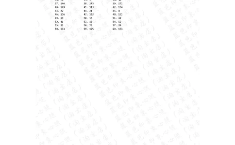 200以内混合加减第81~100答案_小学数学口算竖式脱式计算应用题一二三四五六年级上下册电_小学数学口算题库电子版（1-6）_小学数学口算二年级_口算题适合2年级