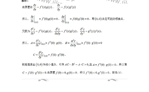 87050710-多元函数的极值问题-194197_军队文职(1)_01.军队文职真题-专业课_（全）版本一（历年真题+章节练习+模拟题）_数学2(军队文职)_章节练习_题目+解析