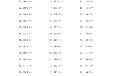 200以内&divide;1位第41~60篇_小学数学口算竖式脱式计算应用题一二三四五六年级上下册电_小学数学口算题库电子版（1-6）_小学数学口算三年级_口算题适合3年级