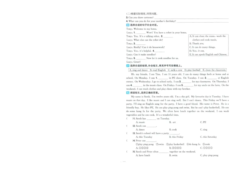 试卷英语RP5上-A4_25秋《阳光同学期末复习》_英语人教3456_25秋阳光同学期末复习15天冲刺100分人教英语5上