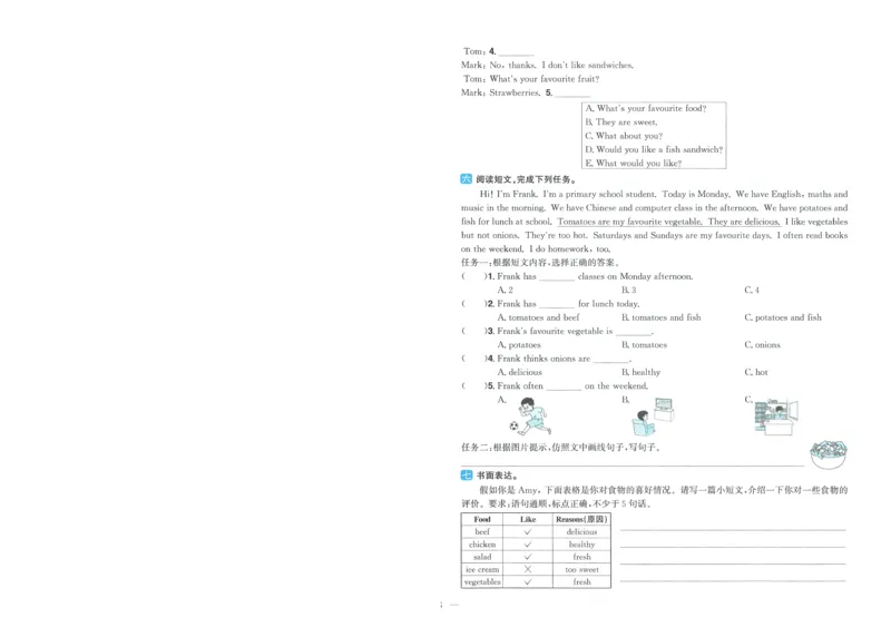 试卷英语RP5上-A4_25秋《阳光同学期末复习》_英语人教3456_25秋阳光同学期末复习15天冲刺100分人教英语5上