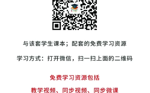 冀教版1年级科学上册高清教材_全部版本&bull;小学科学电子课本_冀教版小学科学电子课本