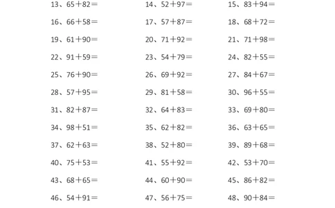 2位+2位第1-5篇_小学数学口算竖式脱式计算应用题一二三四五六年级上下册电_小学数学口算题库电子版（1-6）_小学数学口算一年级_口算题适合1年级(含答案）