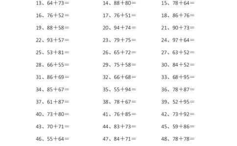 2位+2位第1-5篇_小学数学口算竖式脱式计算应用题一二三四五六年级上下册电_小学数学口算题库电子版（1-6）_小学数学口算一年级_口算题适合1年级(含答案）